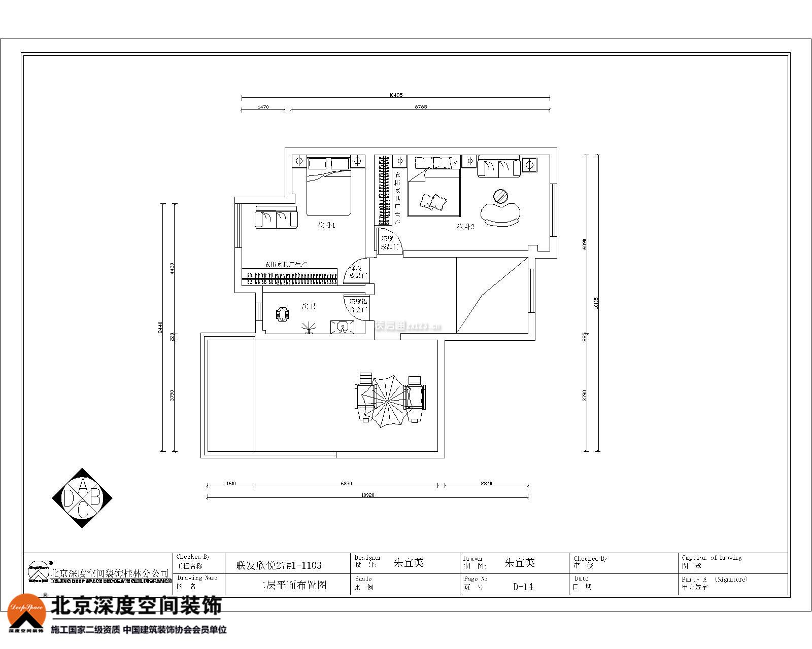 融合鄉土情懷與現代需求 農村戶型設計平面圖的網頁設計探索